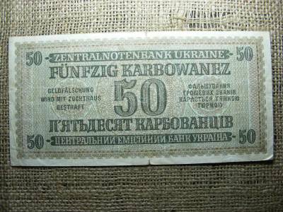 50 Karbowanez, 1942, Náci megszállás, Ukrajna