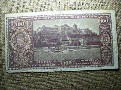 100 pengő, 1945, Makkos vízjel