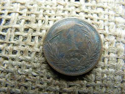 1 fillér, 1893, korona kori érme