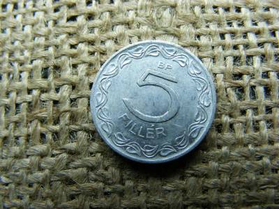 5 Fillér, 1951, Magyarország