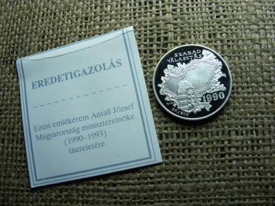 Antall József Emlékérem, 1990-1993, PP ezüst