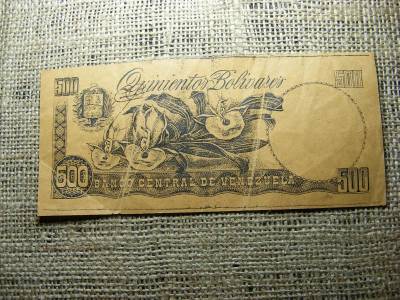 Színházi kellékpénz, 500 bolivares, 1995