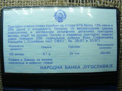Jugoszlávia 100 dinár, 1987, tokos, ritka