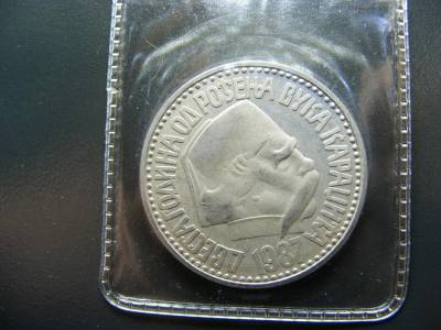 Jugoszlávia 100 dinár, 1987, tokos, ritka