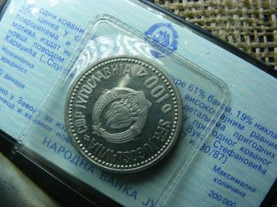 Jugoszlávia 100 dinár, 1987, tokos, ritka