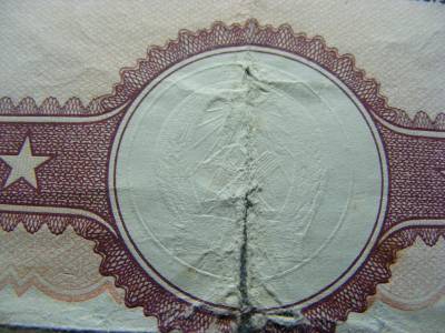 Ötven Forint, 1946, Ötödik Békekölcsön