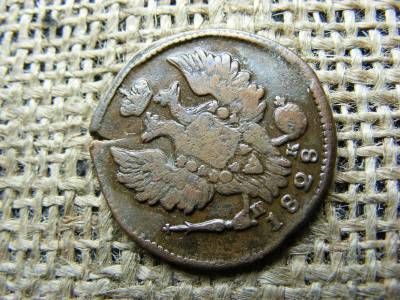 1 kopejka, 1828, Orosz Birodalom