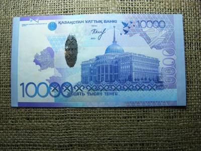 Kazahsztán 10000 tenge, 2012, V2
