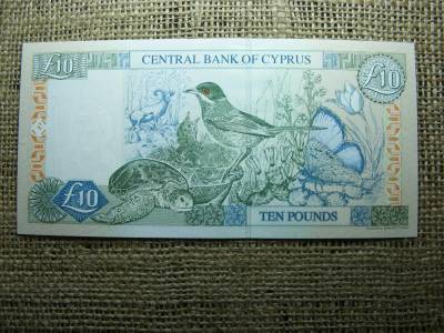 Ciprus 10 lira, 2005, V2