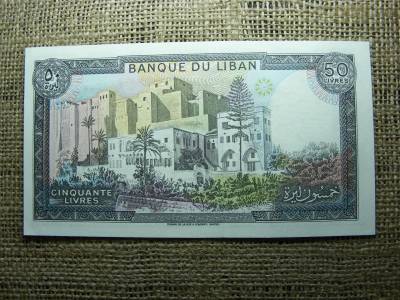 Libanon 50 Livres bankjegy, 1964-1983, V2