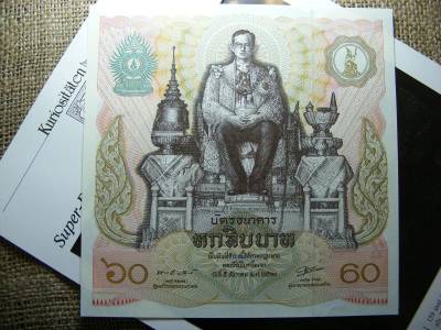 Thaiföld 60 Baht bankjegy, 1987, V2