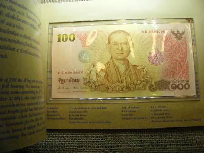 Thaiföld 100 baht bankjegy, 2011, V2