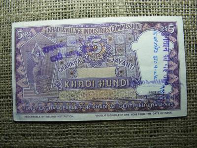 Sri Lanka, India 5 rupees, 1957-1958, ritka felülbélyegzés