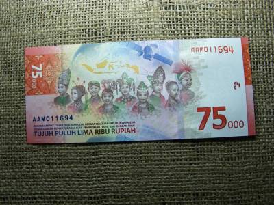 Indonézia 75000 rupiah, 2020, R, V2