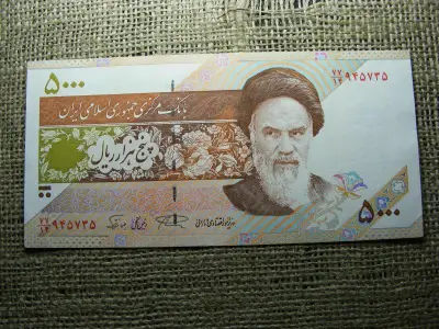 Irán 5000 rials bankjegy, 1993-2009, V2