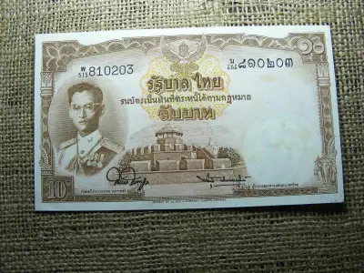 Thaiföld 10 bath, 1953-1969, V2