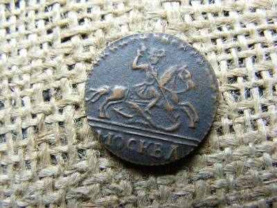 1 Kopejka, 1727, másolat
