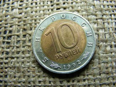 10 rubel érme, 1992, Oroszország