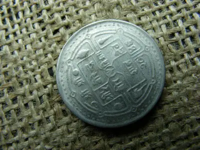 Nepál 50 paisa, 1989