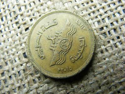 50 Piastres, 2015, Afrika