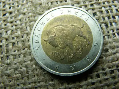 50 rubel, 1994, ritka