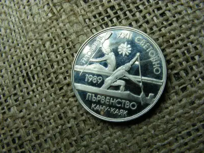 2 Leva, 1989, PP 2