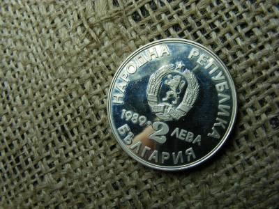 2 Leva, 1989, PP 2