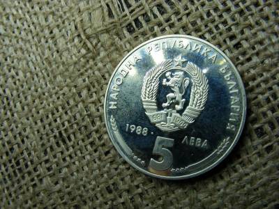 5 Leva, 1988, Bulgária