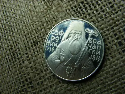 5 Leva, 1989, Bulgária