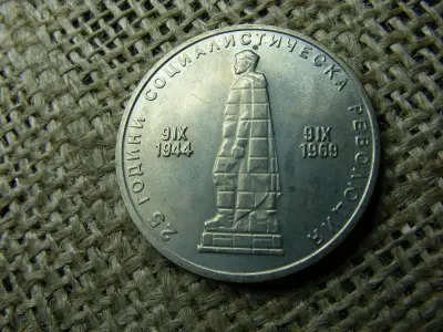2 Lava, 1969, Finnország