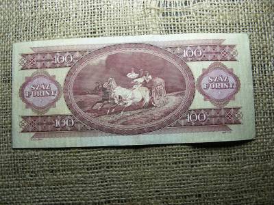 100 forintos bankjegy, 1975, nyomdahibás