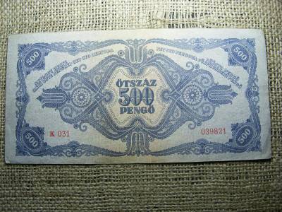 500 pengő, 1945, Hibás N karakter