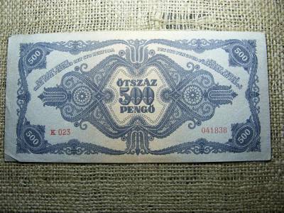 500 pengő, 1945, Hibás N karakter