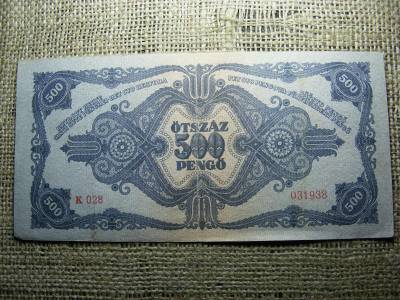 500 pengő, 1945, Hibás N karakter