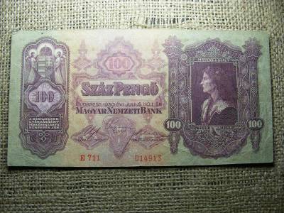 100 pengő, 1930, hibás sorozatszám
