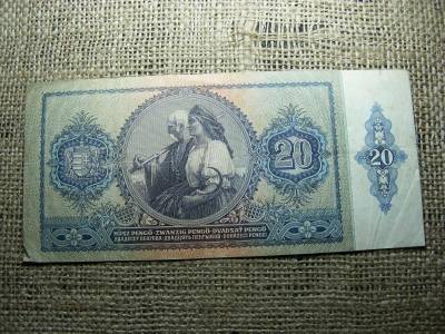 20 pengő, 1941, alacsonyabb sorszám