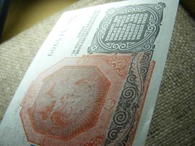 1 korona bankjegy, 1916, DÖ