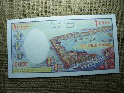 Dzsibuti 10000 frank, 1984, ritka