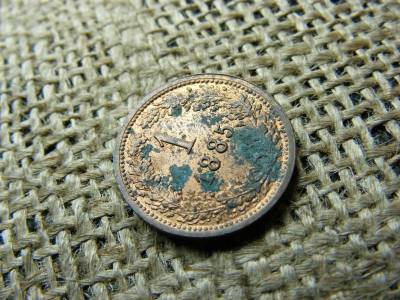 1 krajcár 1885, verdefényes, extra