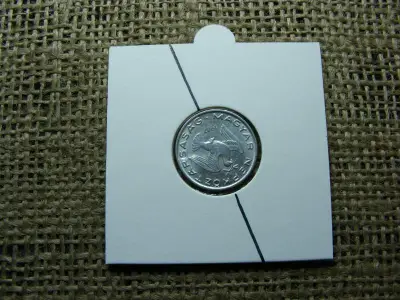 10 fillér, 1987, verdehibás, elfordult