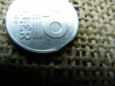 20 fillér, 1989, 2x kicsípett, hibás, verdeibás