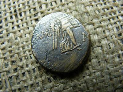 VI. Mithridatész bronz érme, Kr.e. 100 körül