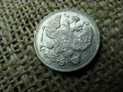 Ezüst 20 kopek, 1913, Orosz Birodalom