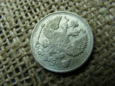 Ezüst 20 kopek, 1914, Orosz Birodalom