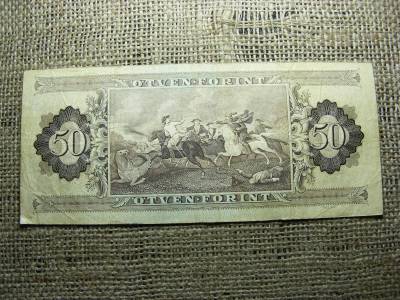 50 forintos bankjegy, 1989, alacsony sorszám