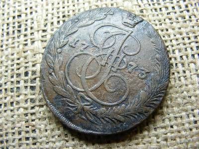 Cári Orosz 5 kopek, 1773 EM
