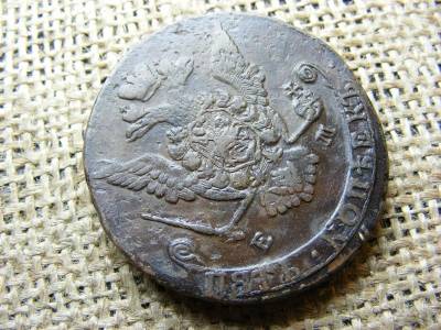 Cári Orosz 5 kopek, 1773 EM