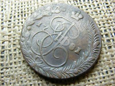 Cári Orosz 5 kopek, 1781 EM