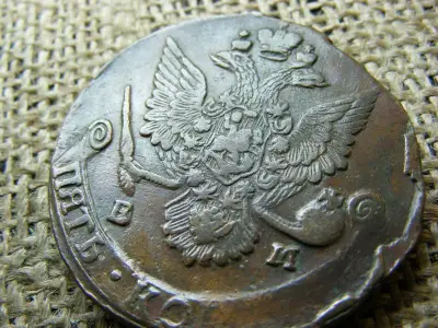 Cári Orosz 5 kopek, 1784 EM