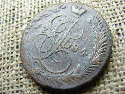 Cári Orosz 5 kopek, 1784 EM